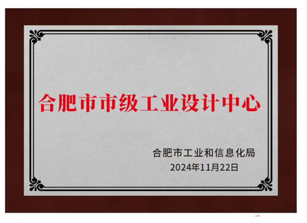 尚佰高定2024年度回顾丨岁序更替 共赴新程