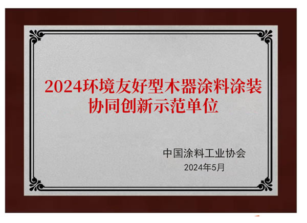 尚佰高定2024年度回顾丨岁序更替 共赴新程