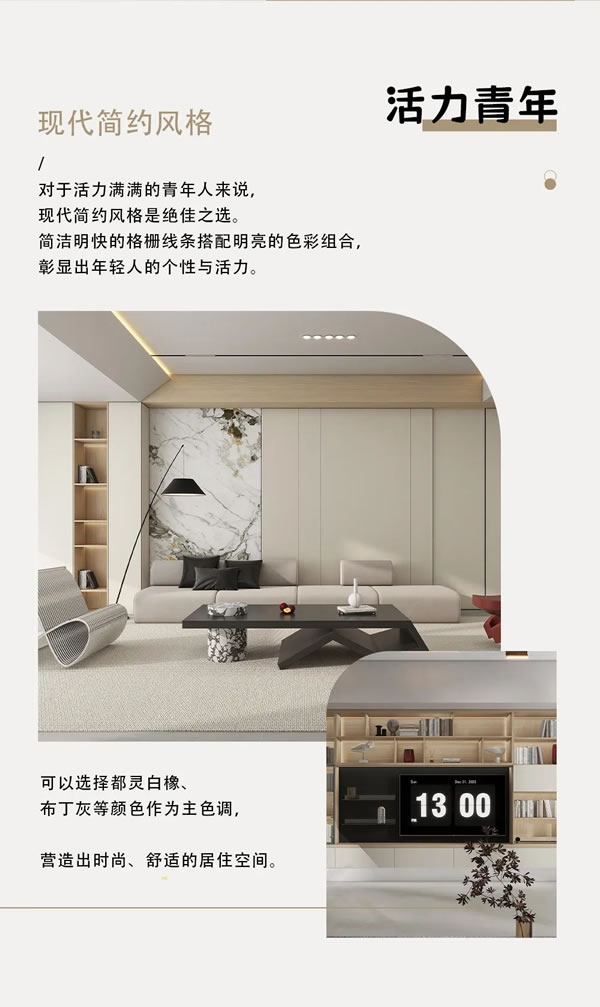 金迪新全屋｜探索家居空间的灵魂魔法师！
