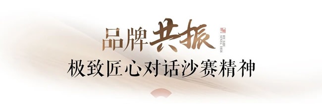 华鹤木门