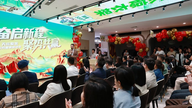 天坛整装 | 奋启新程 聚势共赢！金隅天坛整装北京事业部5月启动大会圆满落幕